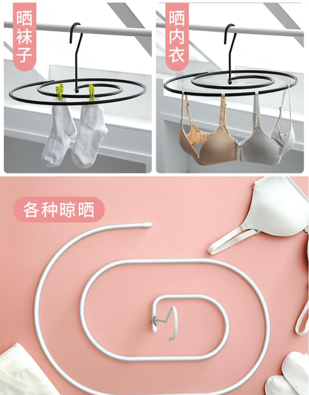 蜜云森晾床单神器晾被子神器螺旋大衣架多功能阳台圆形旋转晒挂凉床单