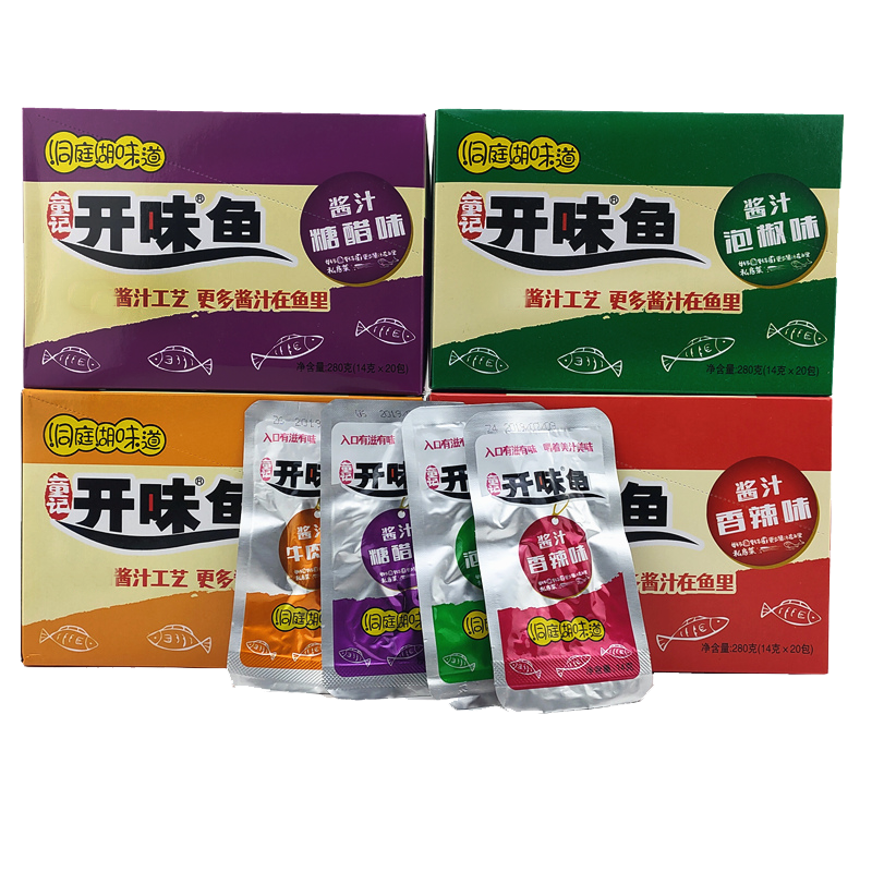 开味鱼酱汁鱼洞庭湖特产鱼仔休闲零食2盒40袋份香辣味二盒