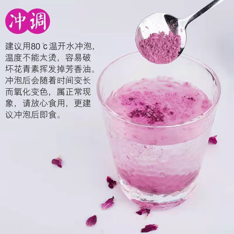 天然食用玫瑰花粉重瓣墨红玫瑰瓣打磨超细内服外用面膜粉1000克