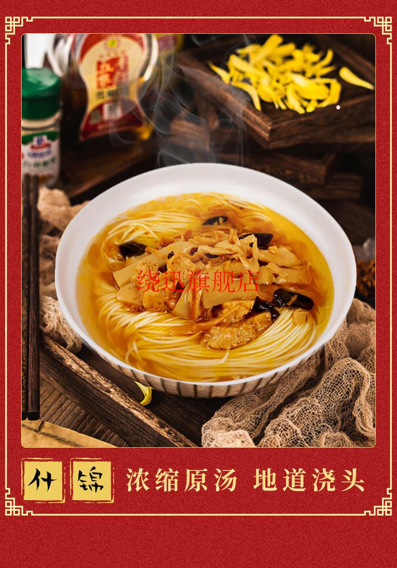 苏州胥城大厦奥灶面礼盒6盒装速食煮面苏式面苏州特产伴手礼a6盒装非