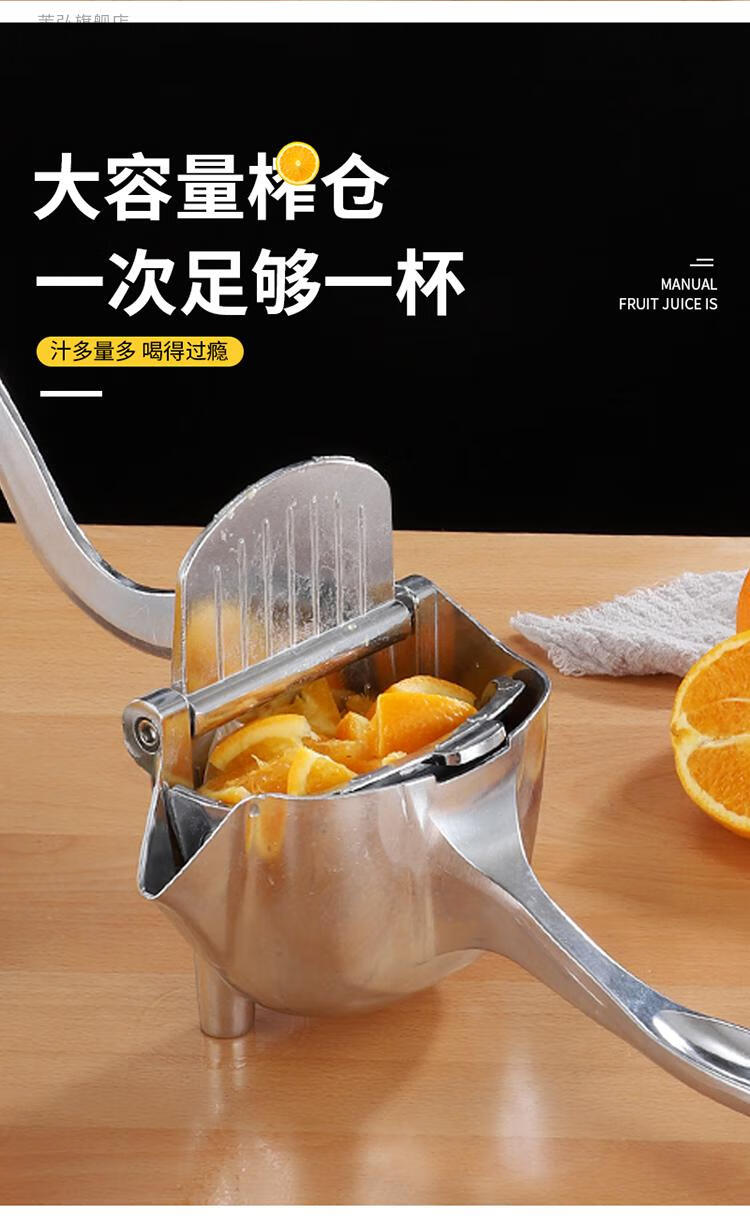 德国多功能手动榨汁机德国手动榨汁机橙汁挤压器家用多功能水果小型压