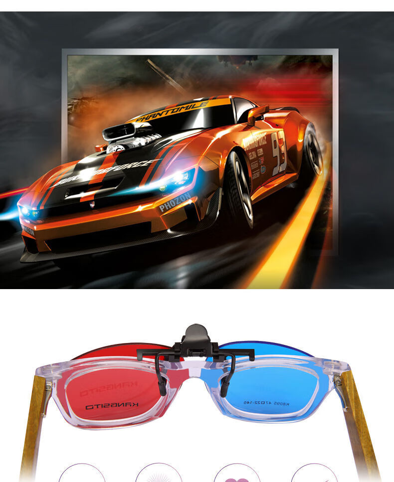 新品3d眼镜夹片时尚3红蓝眼镜夹片电视电脑通用眼睛手机专用电影立体