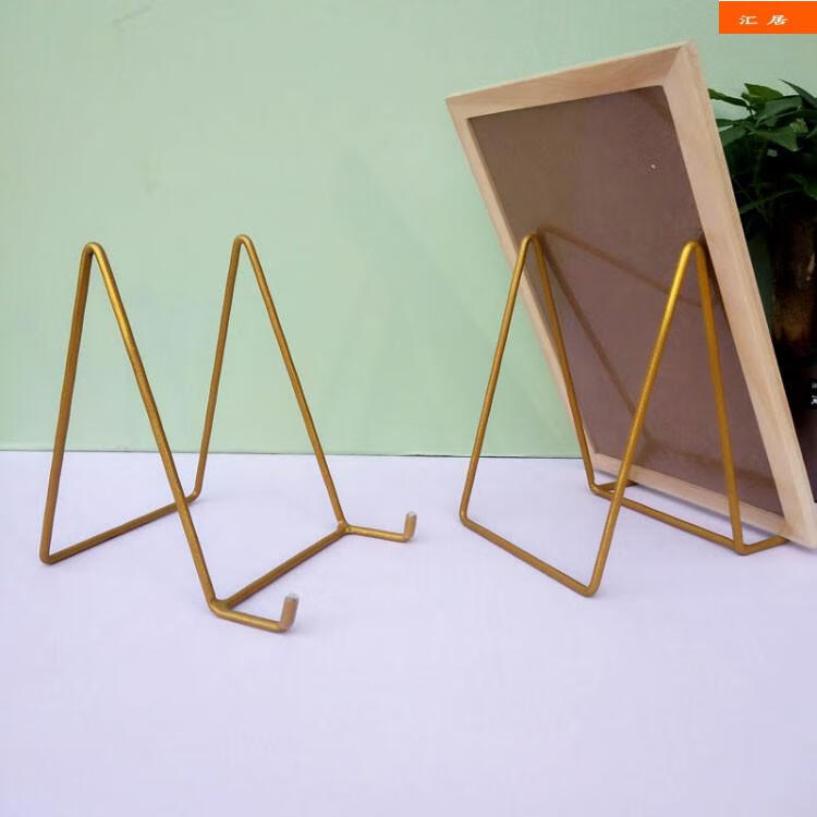 铁艺相框画框支架摆台影楼照片奖牌证书托钟表摆台底座盘子支架装饰