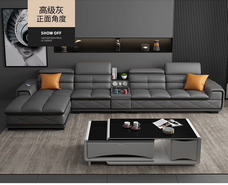 现代简约客厅大小户型中厚皮沙发组合 米黄 黑色【右贵妃】 三件套