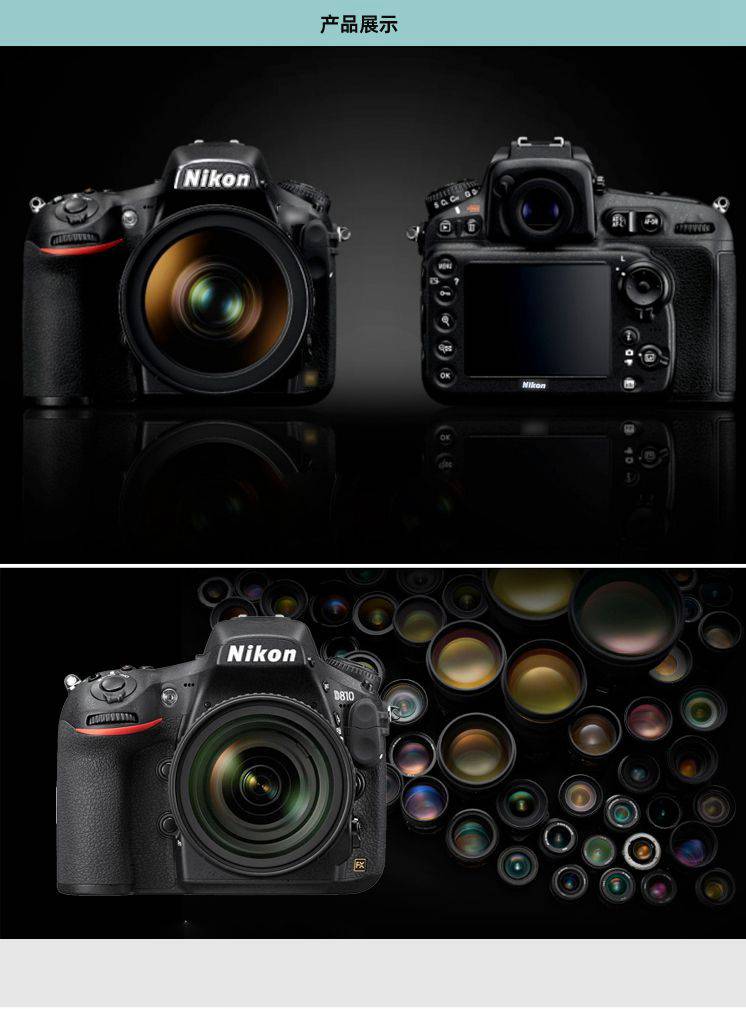 尼康nikond850单机2470套机全画幅专业高级单反相机d800800ed810港行