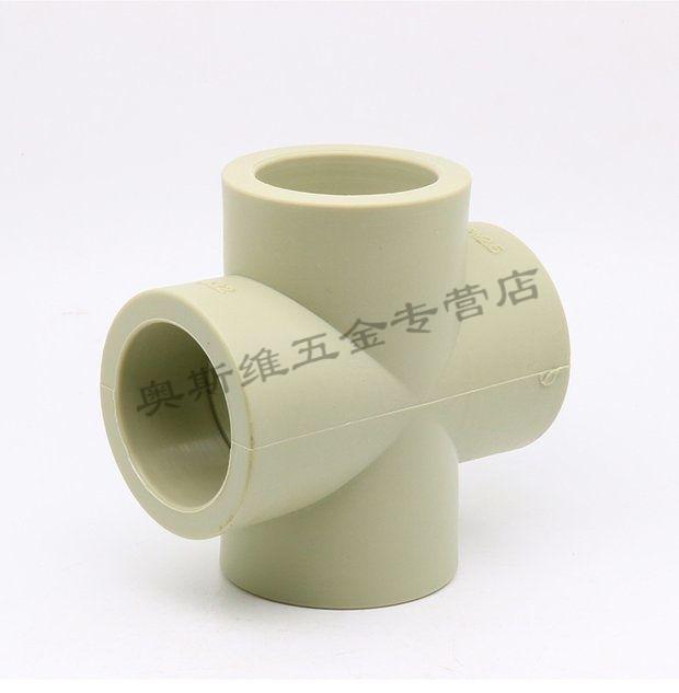 ppr四通20 25 32 40 50 63 75 ppr等径四通加厚热熔水管配件接头 pp90