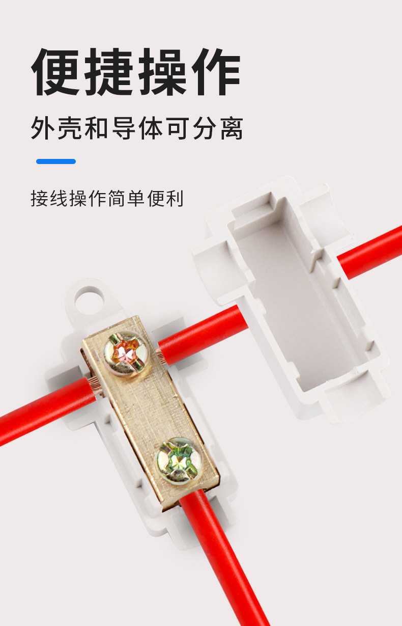 硬泰zk406免断线6平方4孔接线端子一进四出大功率分线并联器电流接头