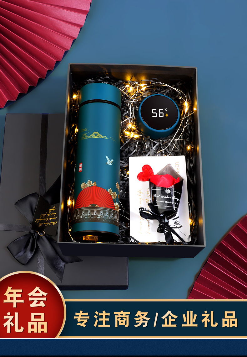 好物推荐三八节奖品三八妇女节礼物送员工客户奖品公司商务礼品实用