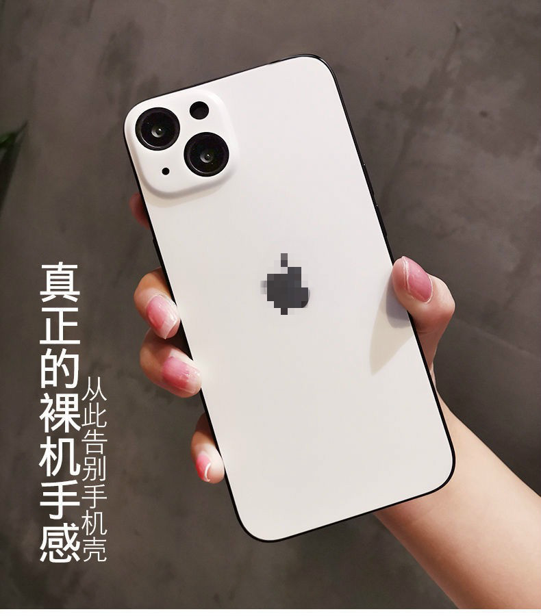 牛壳壳苹果13后膜13软背膜mini磨砂改色后盖彩膜摄像头全包磨砂软后膜