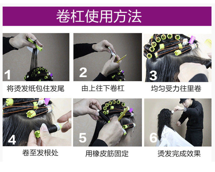 加厚韩国冷烫杠子标准杠美发冷烫杠烫发杠子卷发杠子烫发工具韩式11号