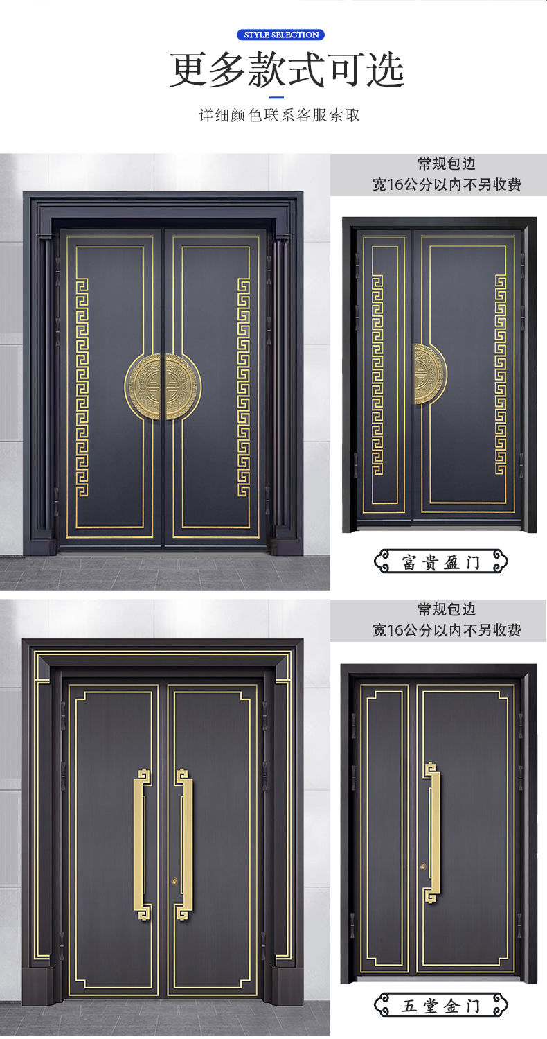别墅大门中式家用对开门农村双开门乡村庭院锌合金子母门五堂金门进口