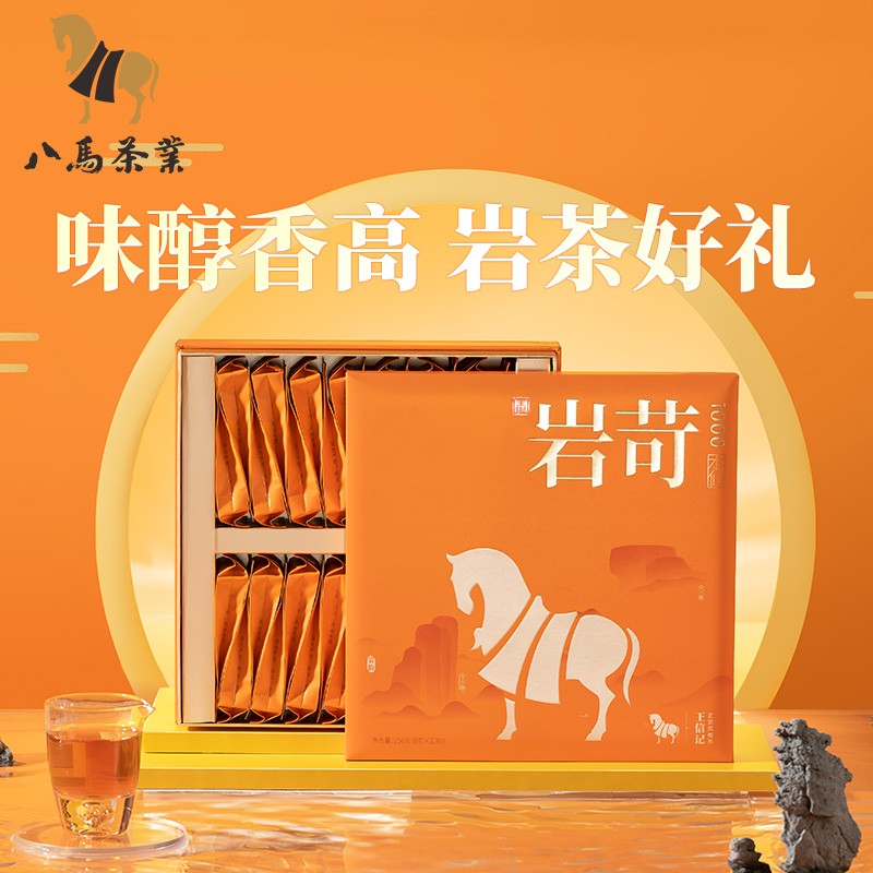 年货礼盒八马茶业鹿与茶鲸系列云南原产大叶种工夫红茶滇红茶叶礼盒装