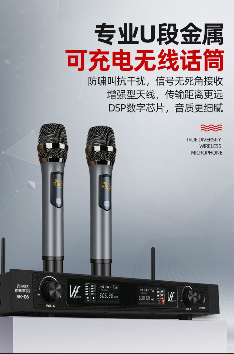 万利达malata无线麦克风一拖二充电家庭ktv家用舞台卡拉ok唱歌手持k歌