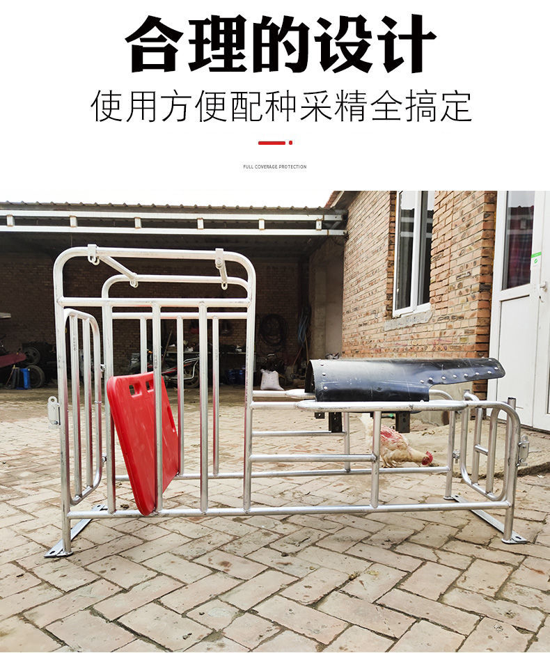 母猪配种架小母猪配种设备配种架子假母台猪用矮脚配种器配猪神器