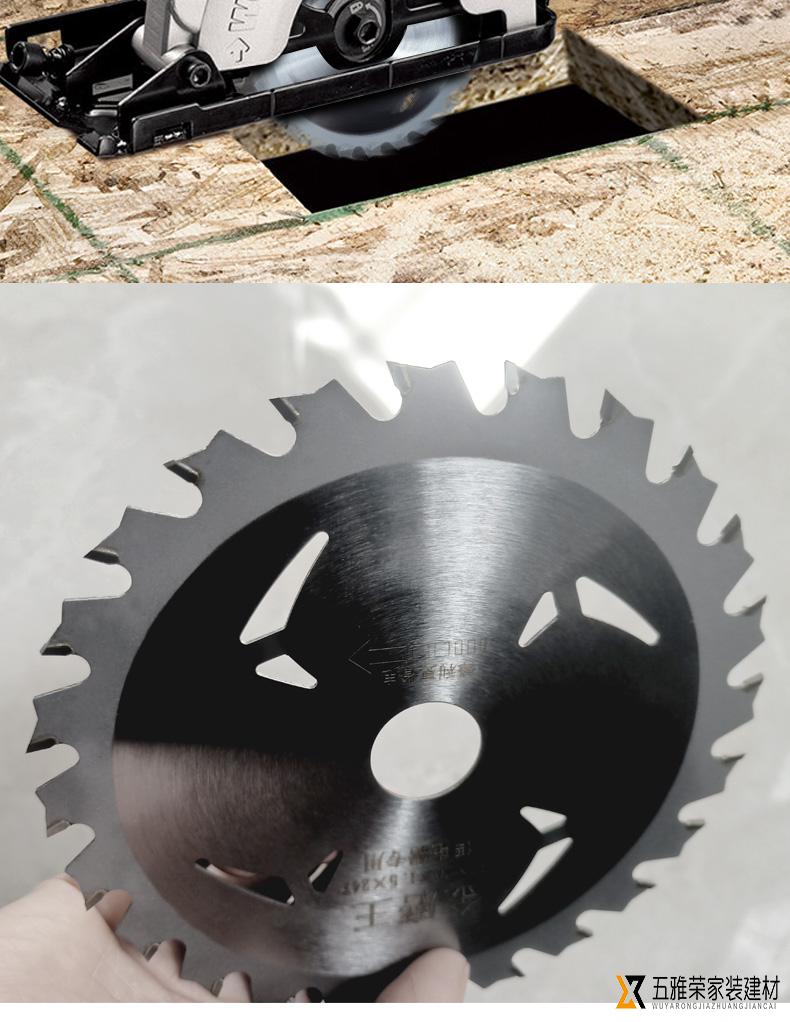 【京选品质】金磨王木工锯片锂电锯专用锯片 木材切割片5寸圆锯片角