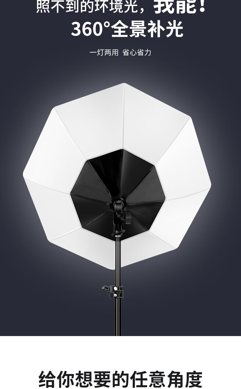 古汀 补光灯摄影八角直播专用灯光打光拍摄拍照室内led直播间布置柔光