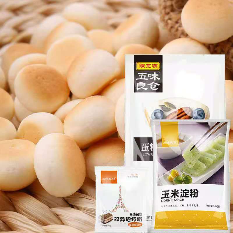 筋面粉蛋糕粉小麦粉烘焙家用戚风蛋糕饼干粉500g 筋面粉2袋(送2袋玉米