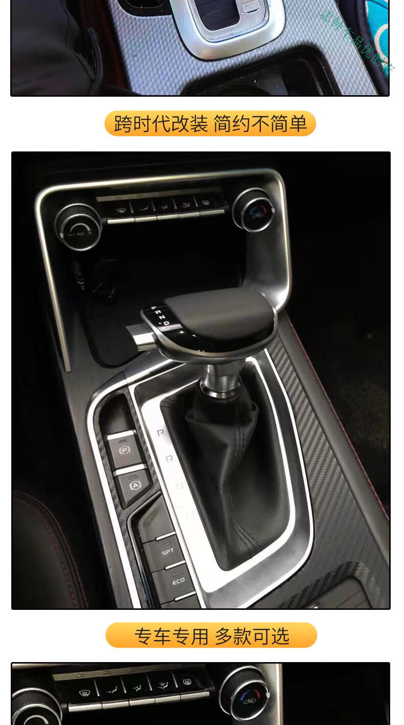 适配吉利帝豪自动挡改装排挡头缤瑞排档杆档把头挂挡手球定制 帝豪gl