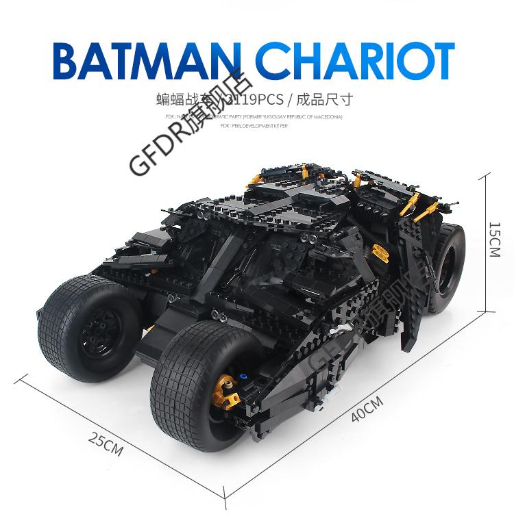 蝙蝠车乐英雄蝙蝠侠大电影蝙蝠车76023蝙蝠侠战车积木玩具1989蝙蝠车