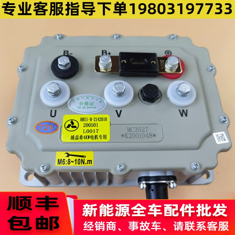 b79528ecf120b7c7.jpg