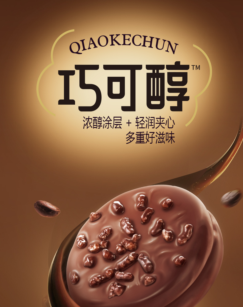 达利园巧可醇巧克力派整箱抹茶芒果随机蛋糕早餐面包零食夹心饼干买