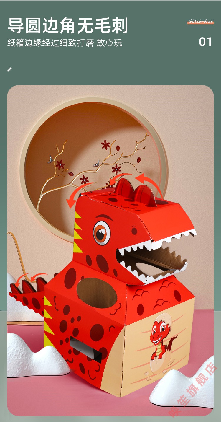 儿童diy手工纸箱恐龙模型纸壳制作玩具可穿戴纸盒霸王龙恐龙纸箱绿色