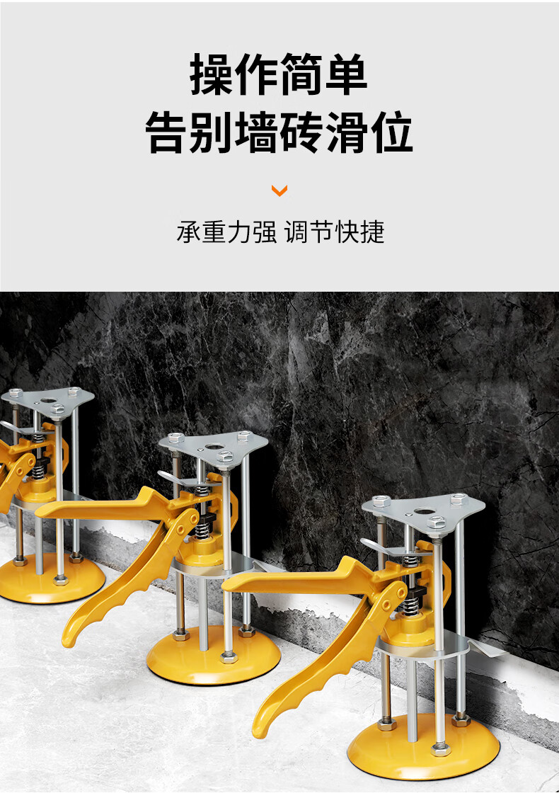 防尘顶高器升高器贴瓷砖墙砖神器手动快速高低调节升降定位调平器银色