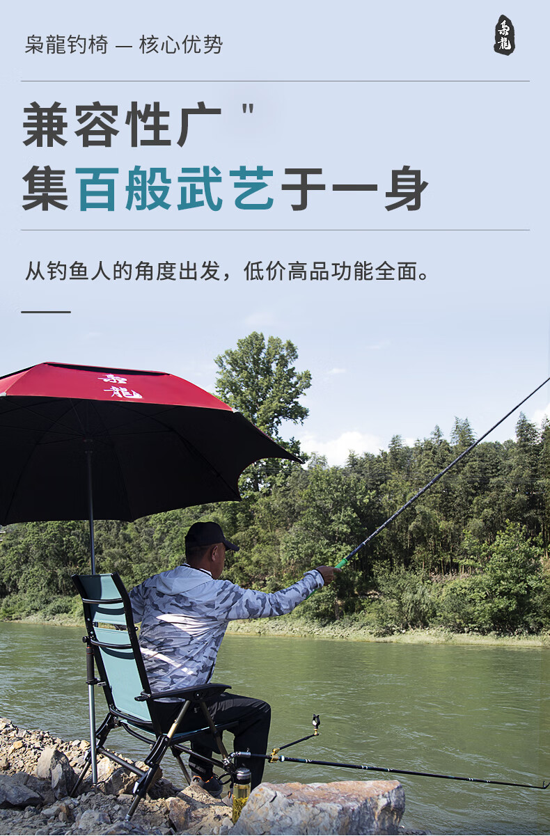 李大毛钓椅李大毛新款椅枭龙便携可折叠钓椅全地形钓椅凳子欧式大钓椅