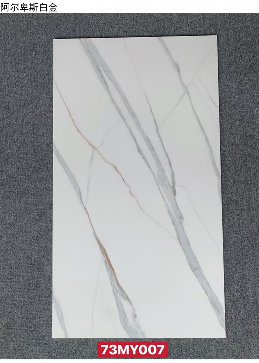 0x1310劳伦白金黑金客厅酒店大堂工程地板砖背景墙砖阿尔卑斯白金其它