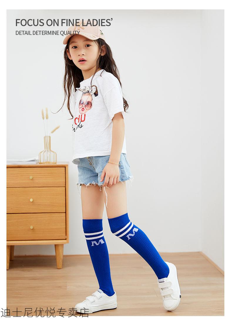 迪士尼官方同款儿童袜子棉条纹过膝长筒袜男女童宝宝袜子大童中筒袜