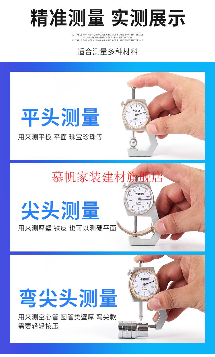 卡尺平头珍珠数显千分尺家用小型游标卡尺尖头皮革钢材带表卡尺小重型