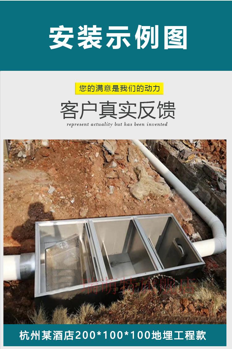 瑞萌特油水分离器地埋式隔油池厨房餐饮商用饭店三级过滤化油沉淀池