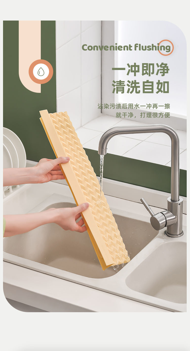 挡水条水槽挡水板厨房洗碗池隔水板水池台面阻水隔板洗菜池水花防溅