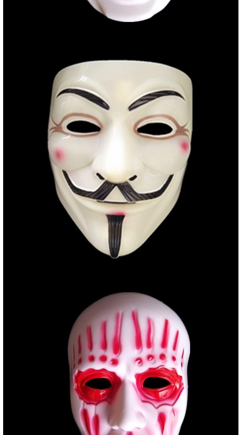 现货直发色街舞万圣节恐怖面具v字杰森星球大战般若活结男女舞会面具