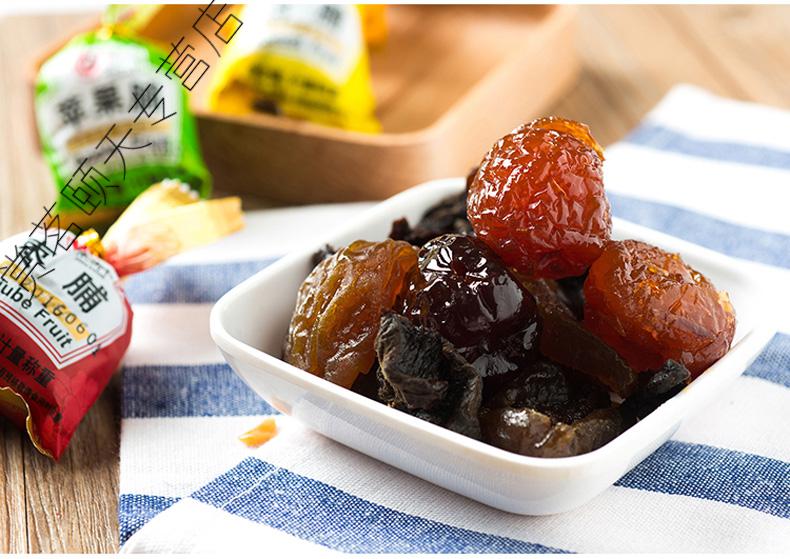 北京特产京御和果脯蜜饯水果干零食混合组合装散装铺500g苹果脯