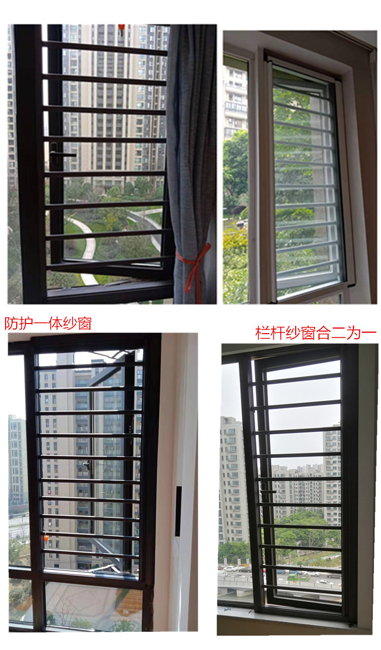 众冉纱窗定制金刚网隐形纱窗纱门一体推拉式带锁窗户栏杆防蚊防盗