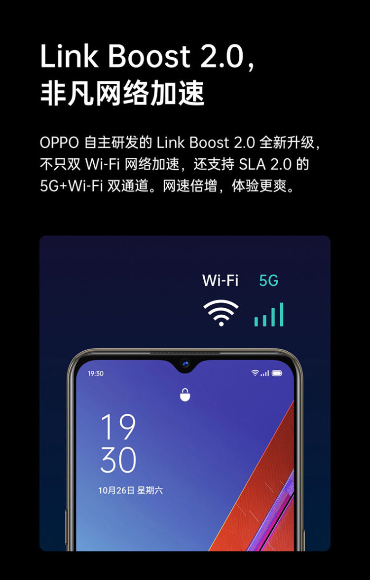 oppo reno3元气版 双模5g 4800万清四摄 视频双防抖5g全网通手机 天镜