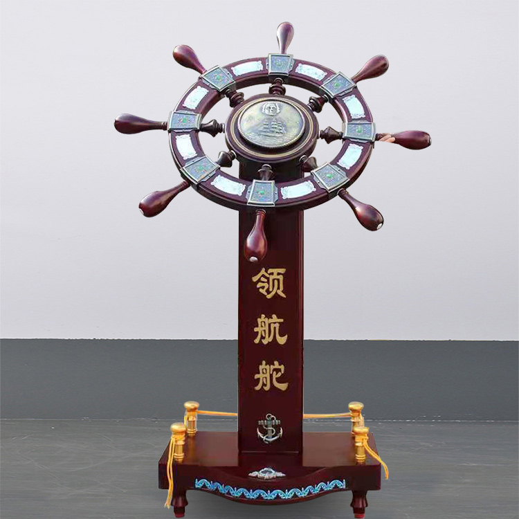 百德莱大师名品轻奢高端领航舵落地过道摆件店铺木质舵公室船舵客厅