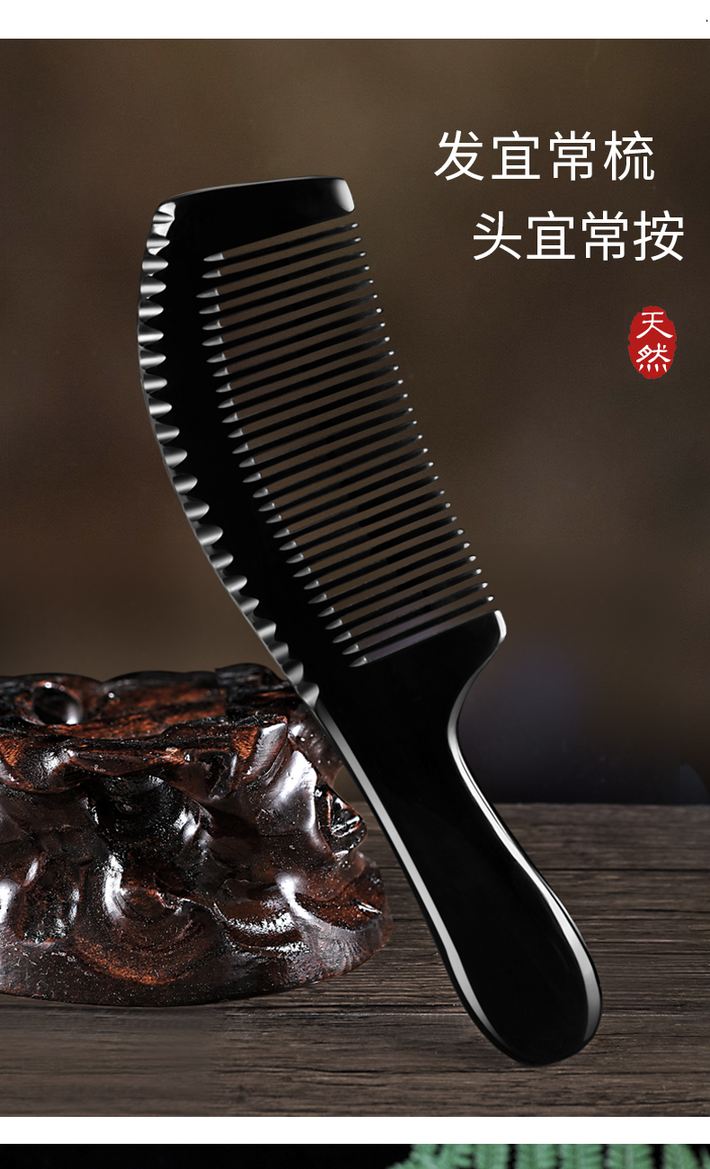 60国货60谭木匠真黑水牛角梳子天然男女专用长发卷加厚静电脱头部