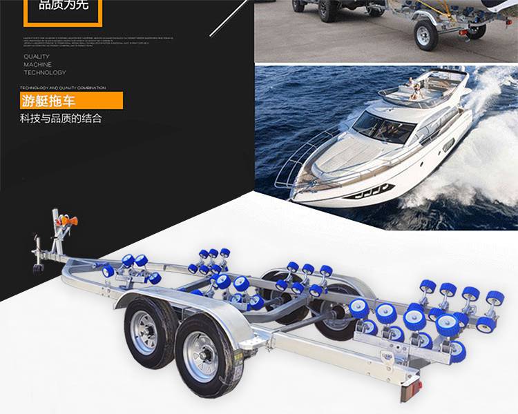 摩托艇拖车拖车架船拖车拖挂车摩托艇游艇拖挂车架橡皮艇冲锋舟船拖车