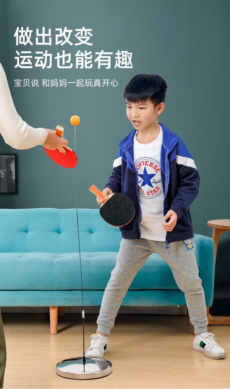 乒乓球玩具乒乓球训练器自练神器儿童弹力软轴玩具家用网红拼乓室内