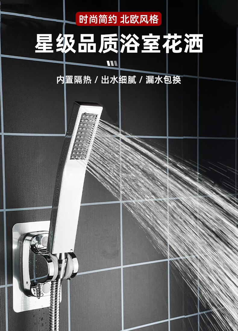 科勒(kohler)花伞 喷头长方形不锈钢花洒喷头淋浴手持浴室洗澡单头