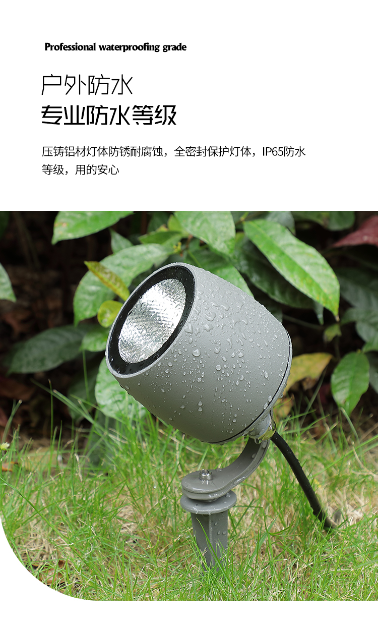 照树灯景观射灯户外防水现代简约草坪灯花园草地灯室外庭院灯小号地插
