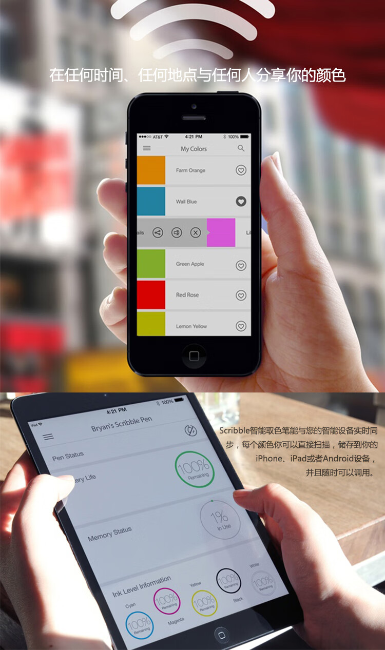 升级新款美国scribblepen智能取色笔吸色笔扫描颜色并绘画的电容触控