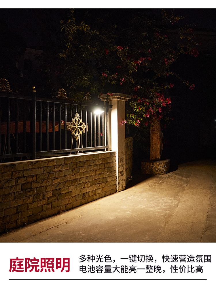 太阳能户外灯家用庭院防水人体感应路灯农村大门口亮照明壁灯60led