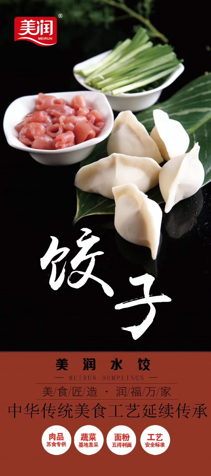 美润速冻大馅水饺5斤一包袋装蒸饺煎饺饺子早餐方便食品速食玉米虾仁1