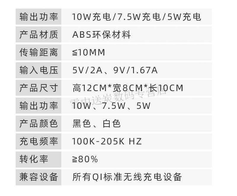 ace 2无线充电器15w华为mate40e/mate40 pro荣耀v4 月光白色 华为p30