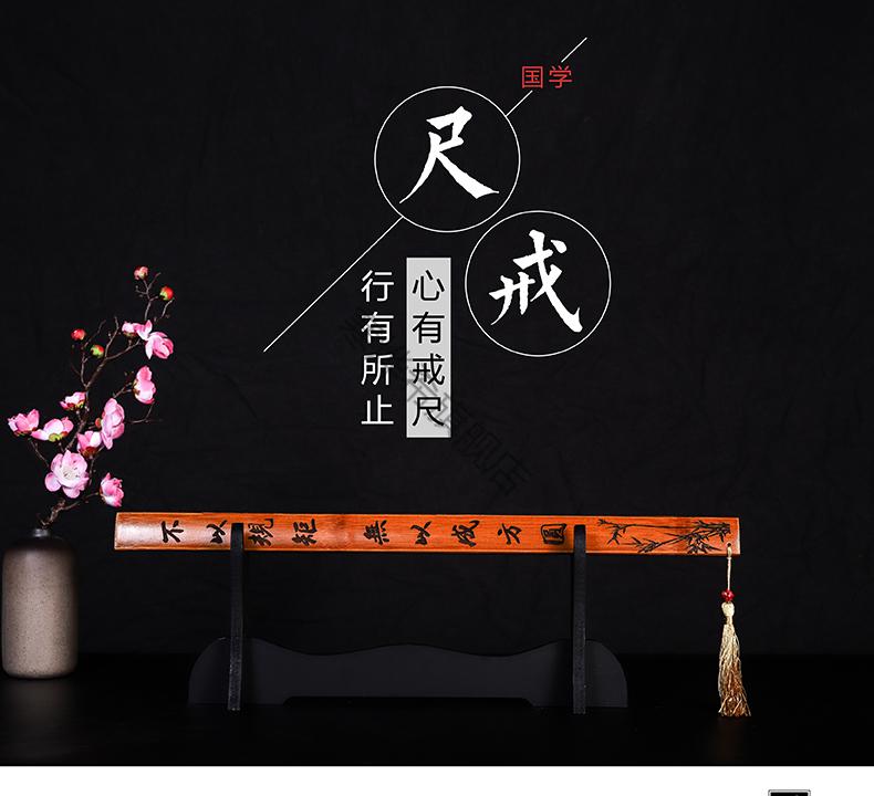 戒尺 家法 戒尺家用家法神器加厚教师专用小学生送老师藤条竹条竹板