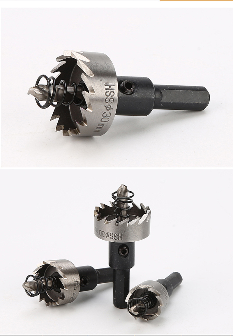 金属不锈钢开孔器铝合金铁皮薄板扩孔器打孔管道钻头高速钢70mm