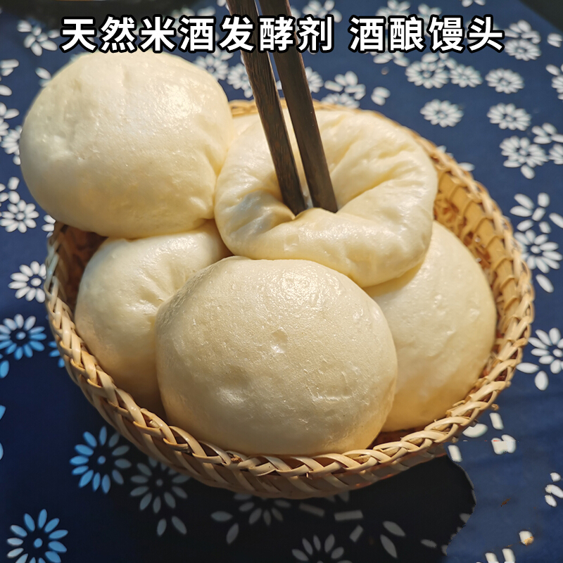 龙游酒娘馒头是淡淡的香【图片 价格 品牌 报价】-京东